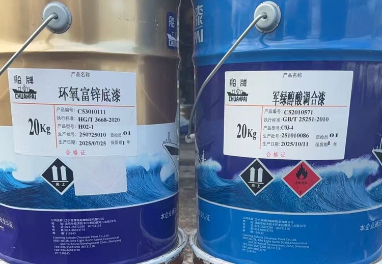 船牌多款工业用漆：醇酸、环氧、氟碳、丙烯酸聚氨酯，适配哈尔滨多场景涂装需求