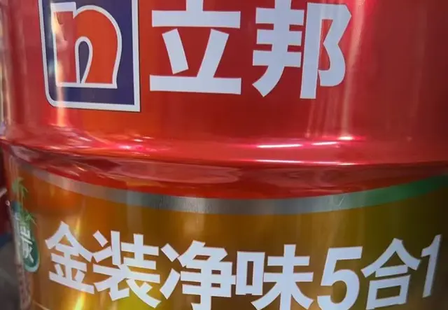 船牌油漆工厂直营店