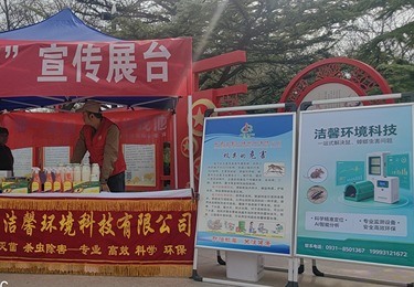 共青团城关区 &ldquo;灭四害&rdquo; 公益科普合作案例