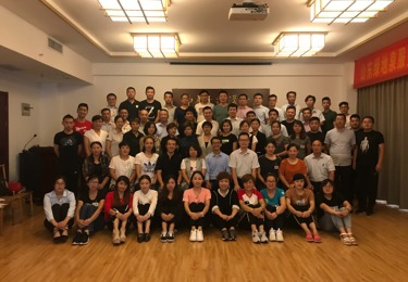 影响力智慧第四期--山东绿地泉物业中高管年度培训