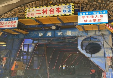 黑龙江农垦（12m高速台车）
