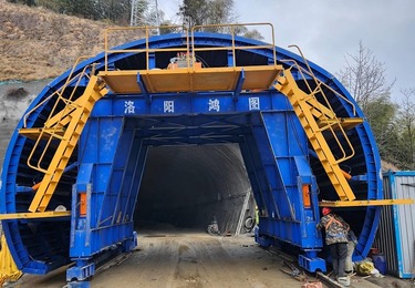安徽宁国4号洞（9m二级公路台车）