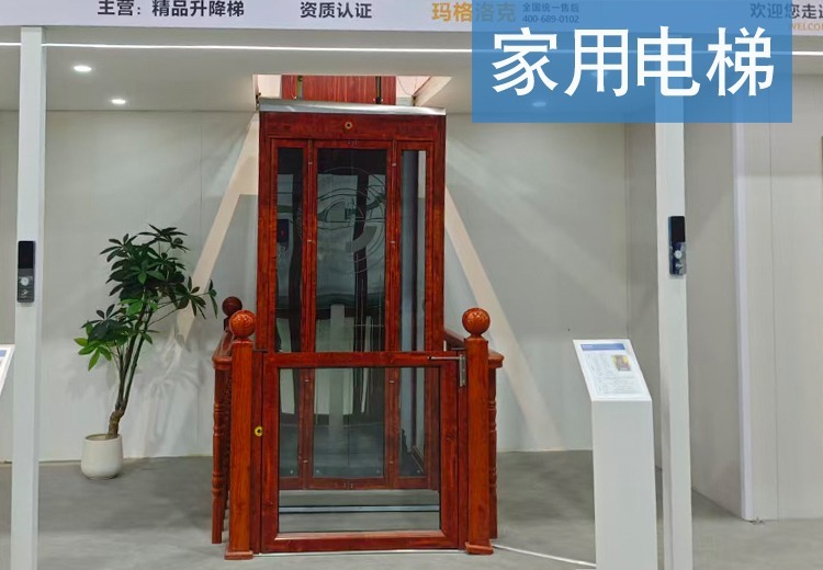 家用电梯：提升家居品质，畅享便捷生活，为您打造安全舒适、时尚实用的家庭垂直交通新体验