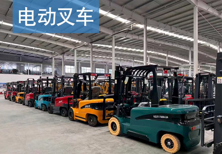 电动叉车