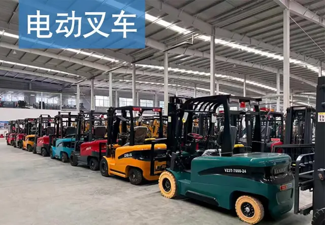 电动叉车