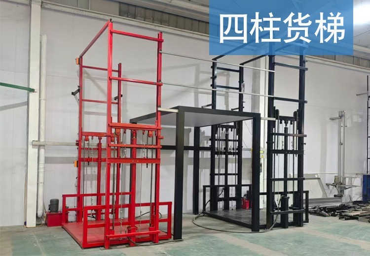 四柱货梯：稳固承载货物的高效运输利器，满足多样货物搬运需求