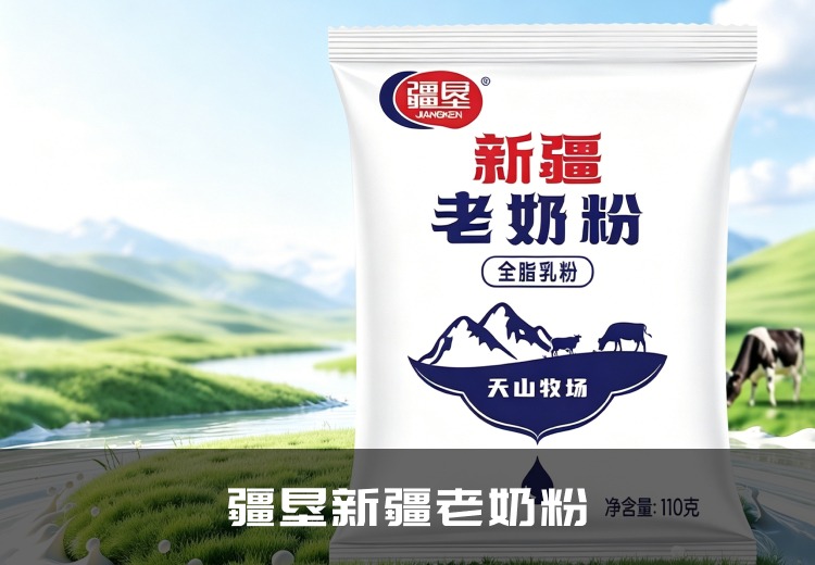 疆垦新疆老奶粉