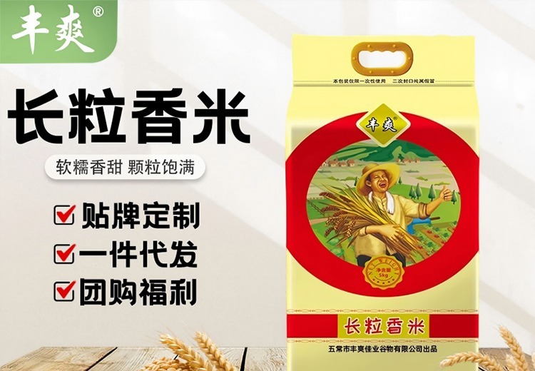 展示多幅风格独特的霜冻大米相关图片，呈现别样视觉体验