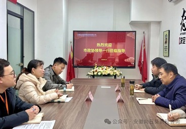 聚焦生产性服务业 | 市政协领导走访向日葵财税，倾听企业心声