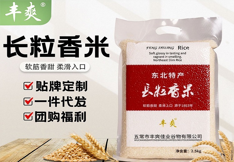 图片展示：https://cdn.img.fagua.net/g3img/fengshuangdami/c2_20260428170120_71300.jpg 独特画面引人关注
