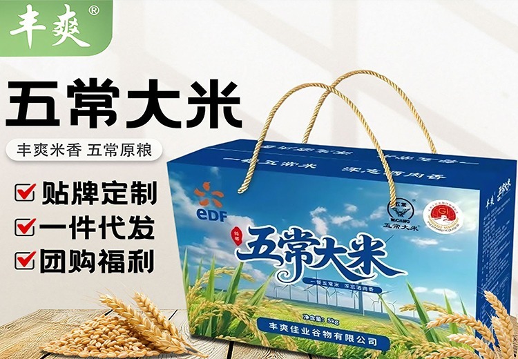 一张神秘图片引发好奇，图中景象藏何玄机？探秘https://cdn.img.fagua.net/g3img/fengshuangdami/c2_20260428170243_32408.jpg 