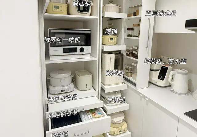 厨房橱柜收纳