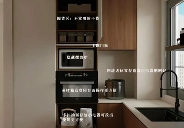 橱柜定制案例