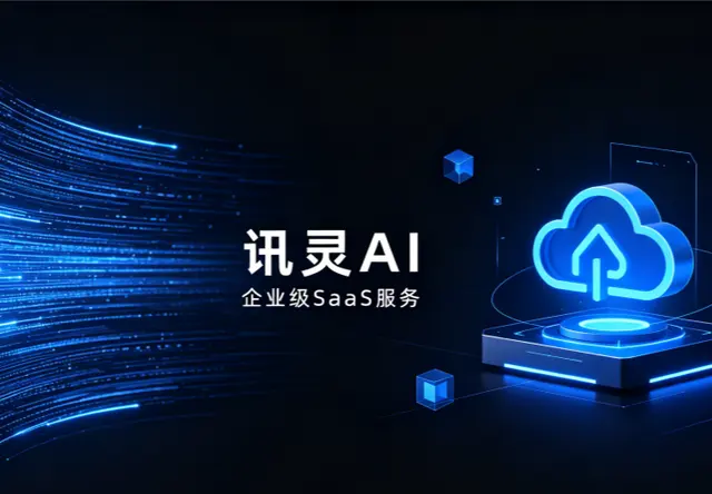 AI 精准获客（GEO 地理定位营销服务）