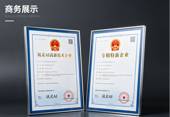 本地商家精准获客推广服务