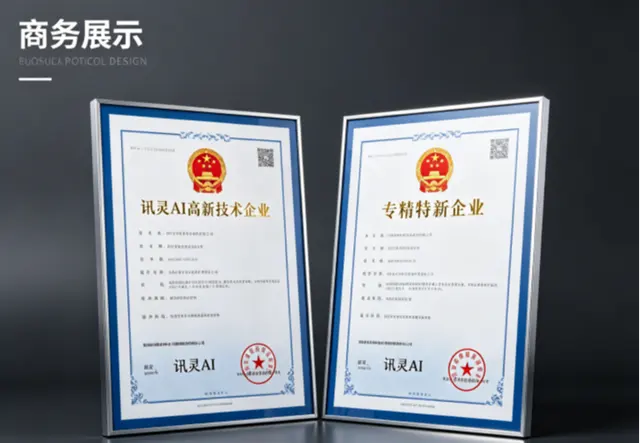 本地商家精准获客推广服务