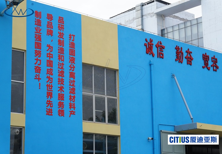 厦迪亚斯锂电专用滤布：先进技术打造，耐碱耐高温，提升锂电过滤效率，降低成本