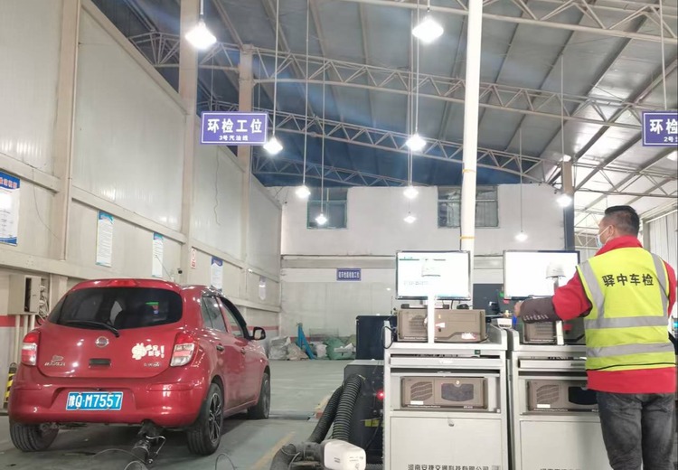 驻马店市驿中机动车检测有限公司：专业检测服务，节假日不休，一站式交钥匙，高效解决车主验车难题