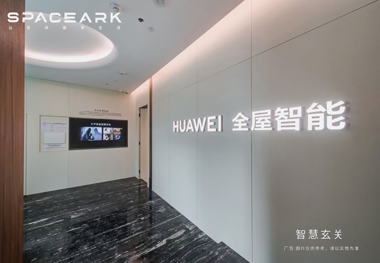 智能感应照明与定制柜体结合，打造舒适归家氛围，实现智能体验、收纳与颜值升级