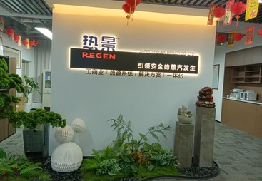 江西热景锅炉有限公司