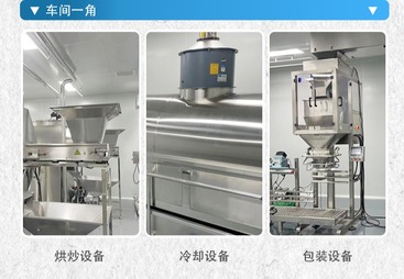 江西合古实业有限公司