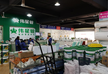 南昌丰广商贸有限公司