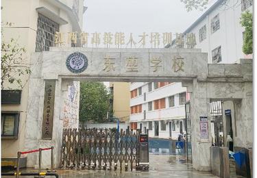 东堃健康产业（江西）有限公司