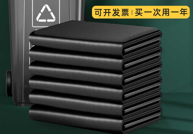 特厚款垃圾袋