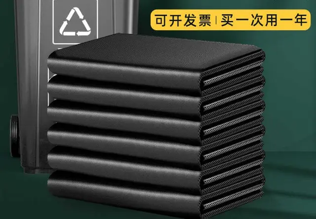特厚款垃圾袋