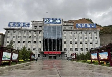 华宁焦煤