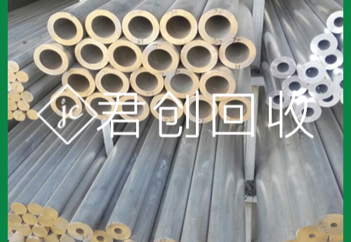君创再生资源长期大量回收废铝，深圳生铝回收，免费上门、资质全、现款结