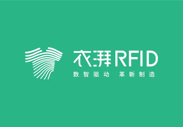 衣湃服装软件