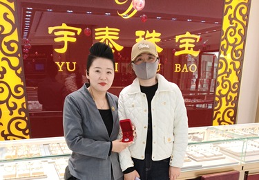 十年信任 一饰传情