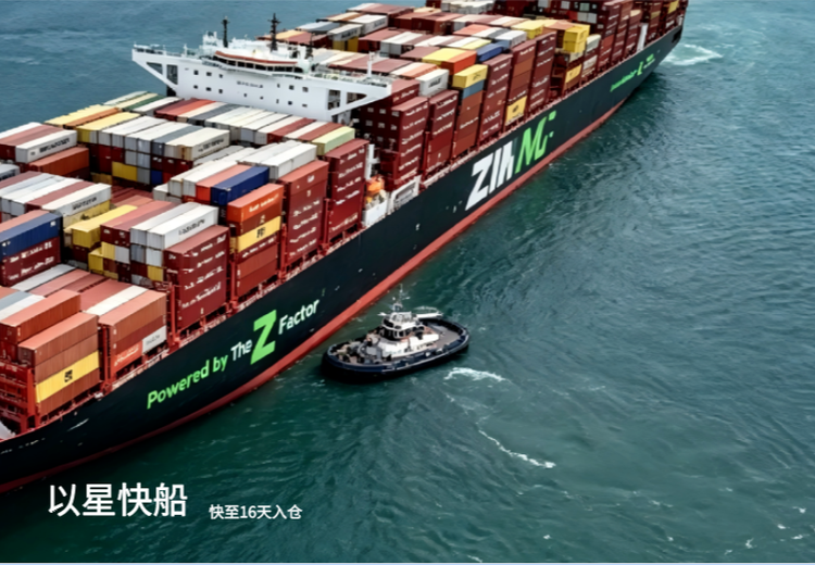 美国海运以星