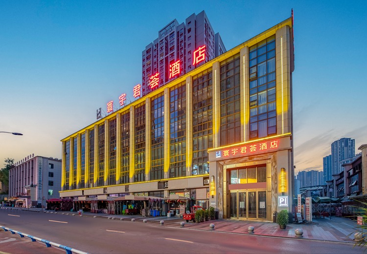 重庆石柱寰宇君荟酒店：四星级标准打造，周边配套全，休闲商务优选