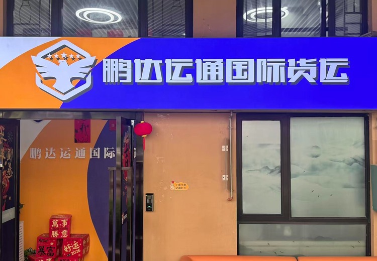 香港空运货运代理服务：资源优、品类广、时效多样，全球派送有保障