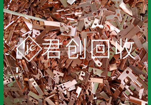 废铜回收
