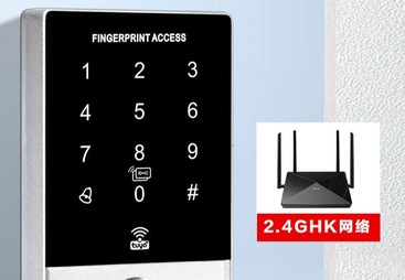 WiFi 指纹门禁一体机 | 手机远程防水刷卡密码门禁系统