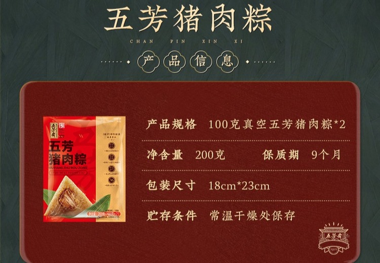 2026年5月5日多图展示，呈现独特画面，每一张都有不同精彩之处