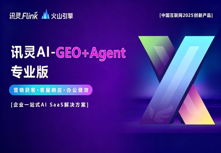AI助力企业发展：涵盖画像、备课、授课、评估等多领域的智能解决方案