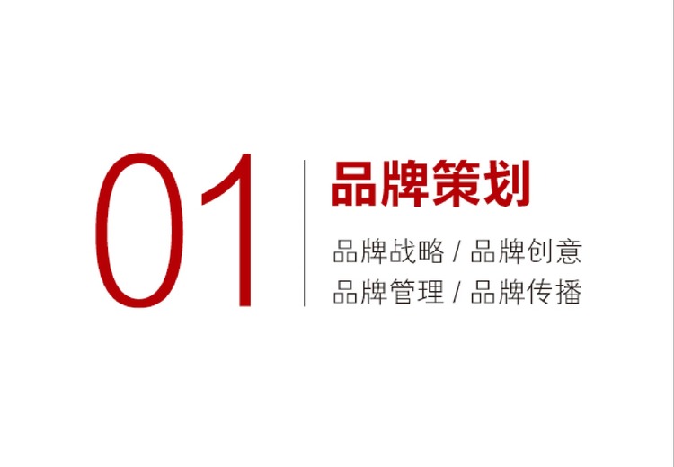 沧州壹加壹二十余载深耕品牌全案服务，助力多领域品牌价值提升