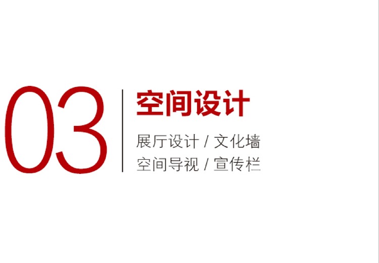 沧州壹加壹：深耕文化展厅与文化墙设计，一站式服务打造特色文化展示空间