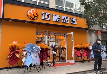 跨界投资者创业（张老板｜榆林地区多门店）