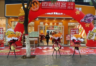 本地投资者创业（陈老板｜凤翔县县城门店）