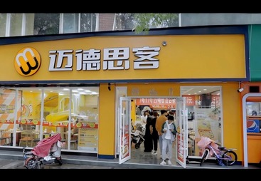 行业转行者创业（吴老板｜多商圈/社区门店）