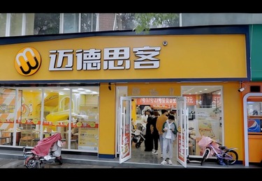行业转行者创业（吴老板｜多商圈/社区门店）