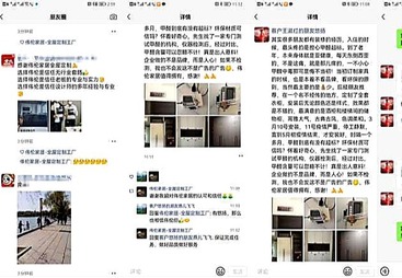 真实客户故事：老客户的信赖