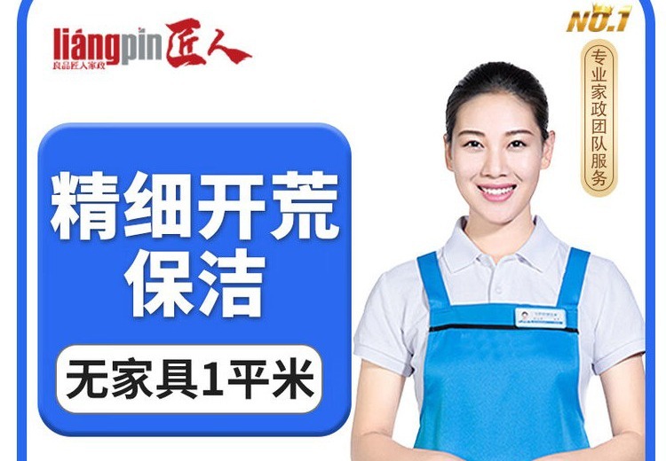 神秘图片引发好奇，图中景象暗藏何种玄机待探寻