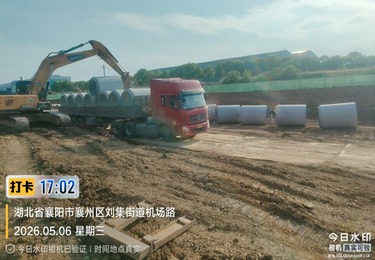 襄阳园林大道项目施工案例~【项目实拍】襄州区刘集街道机场路市政管道工程