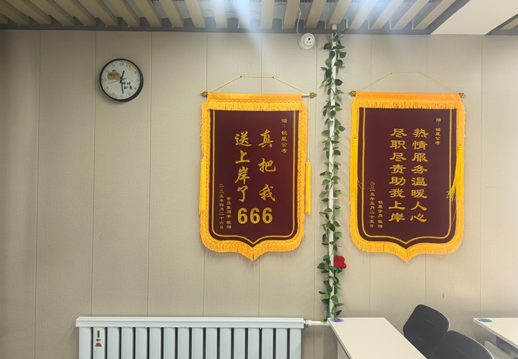 公务员、银行国企招聘及研究生考试培训，助力在校生与在职人员考公考研